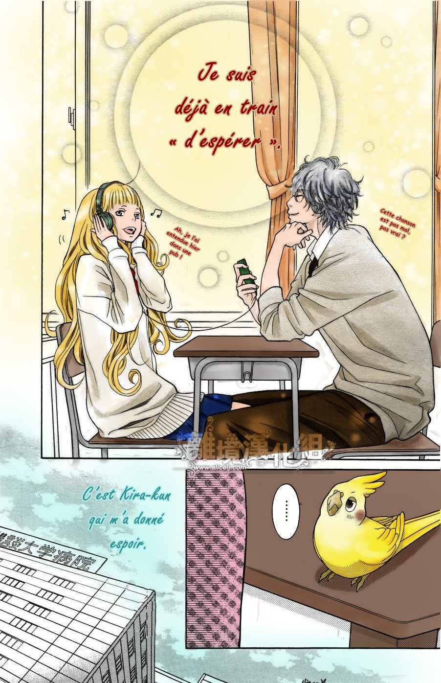 img Kyo no Kira-kun 37